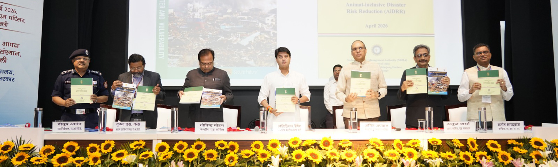 Inauguration of the NIDM Delhi ACRC 2026